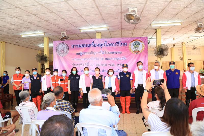 ปลัดพม.ลงพื้นที่จ�