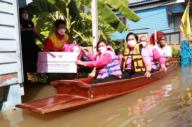 ปลัดพม.ลงพื้นที่จ�