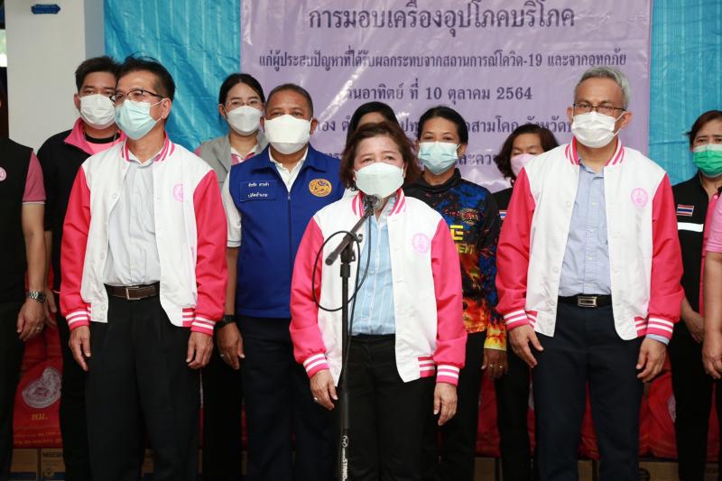ปลัดพม.ลงพื้นที่จ�