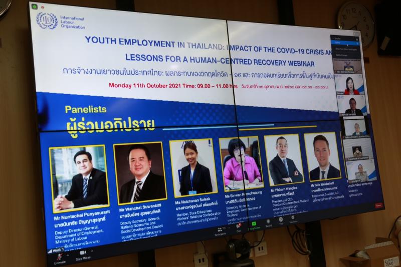 รองปลัดพม.เข้าร่ว�