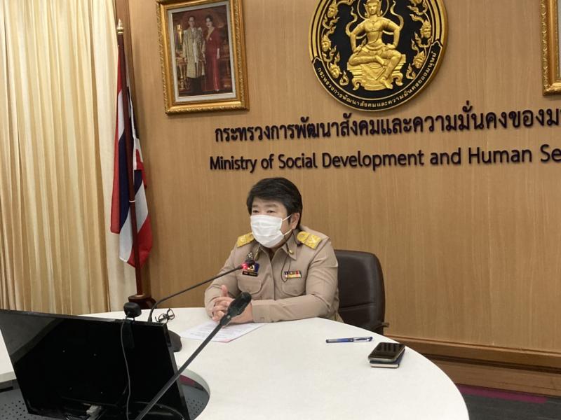 รองปลัดพม.เป็นประ�