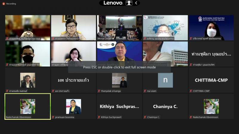 รองปลัดพม.เข้าร่ว�