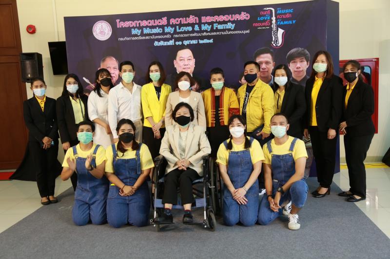 รมว.พม.เป็นประธานป