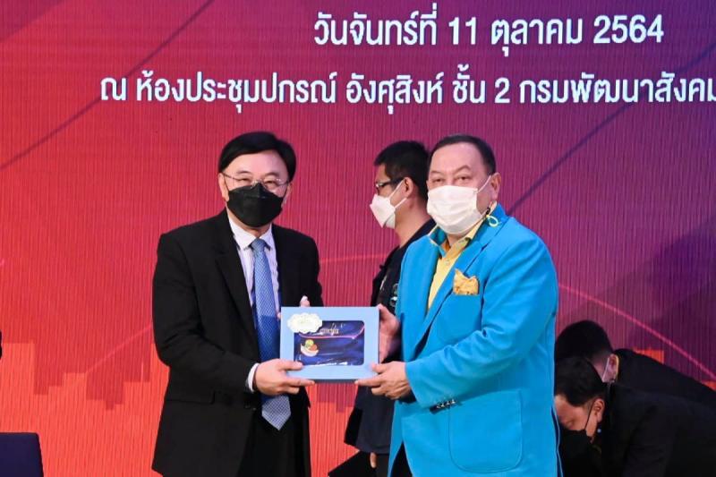 รมว.พม.กล่าวปิดการ