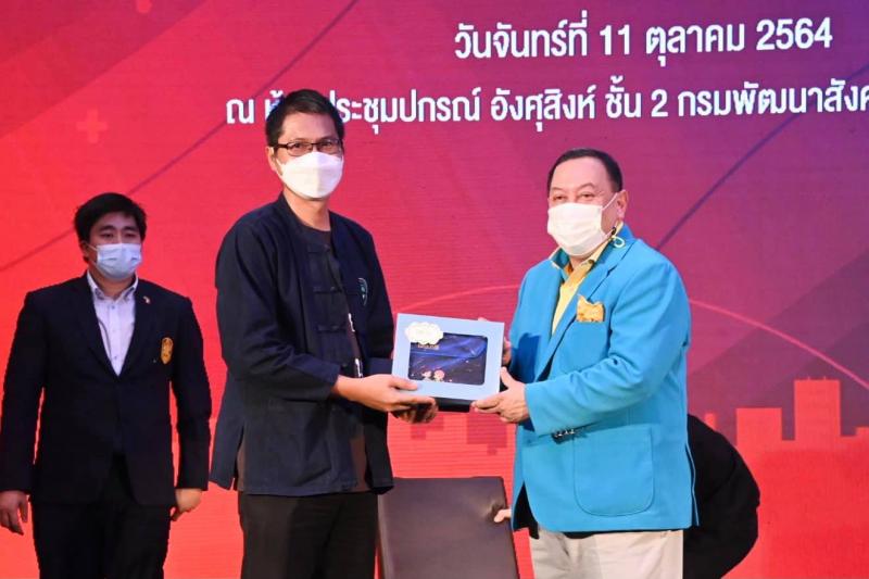 รมว.พม.กล่าวปิดการ