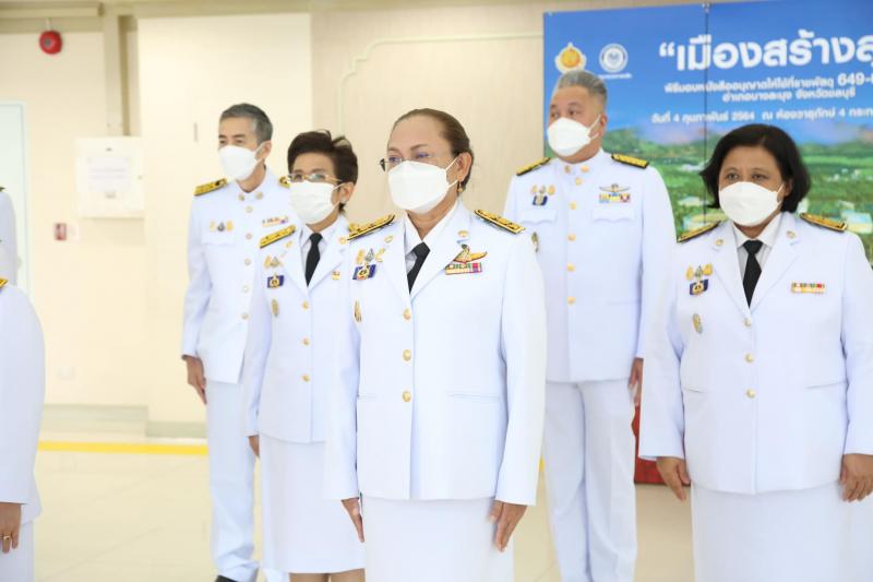 ปลัดพม.เป็นประธาน�