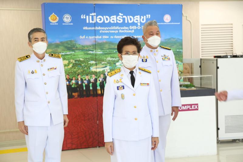 ปลัดพม.เป็นประธาน�