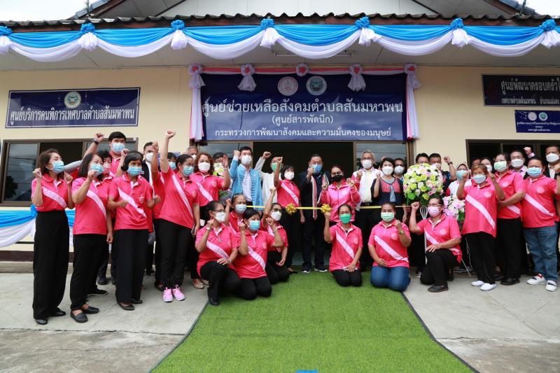 รมว.พม.เป็นประธานเ