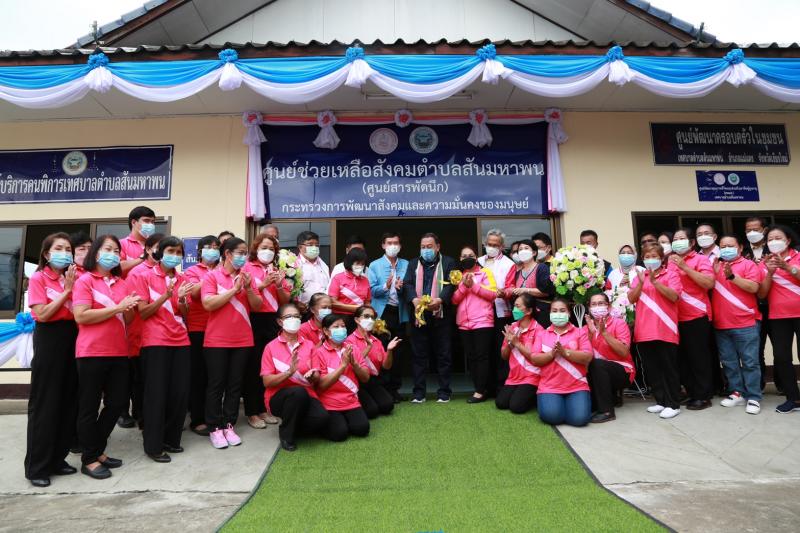 รมว.พม.เป็นประธานเ