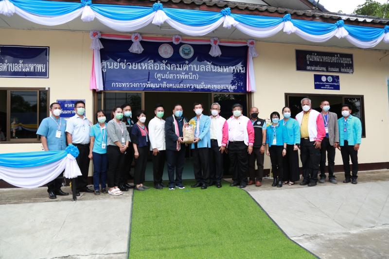 รมว.พม.เป็นประธานเ