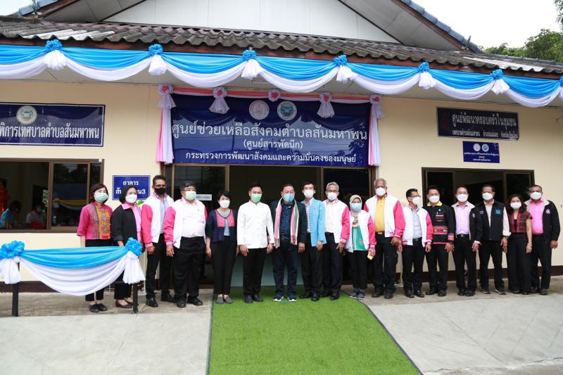 รมว.พม.เป็นประธานเ