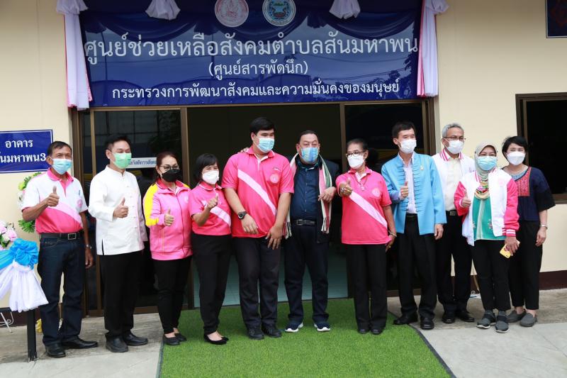 รมว.พม.เป็นประธานเ