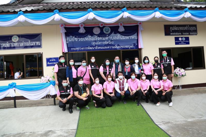 รมว.พม.เป็นประธานเ