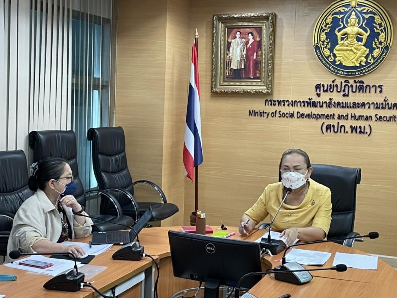 รองปลัดพม.เป็นประ�
