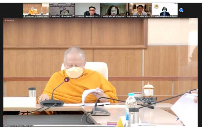 รองปลัดพม.เข้าร่ว�