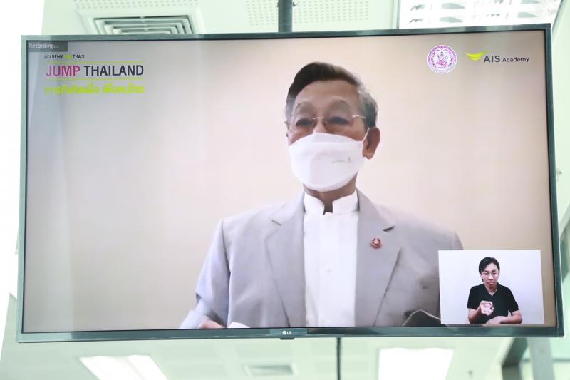 ประธานรัฐสภาเป็น�