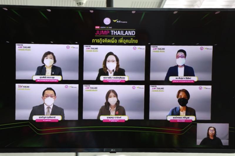 ประธานรัฐสภาเป็น�