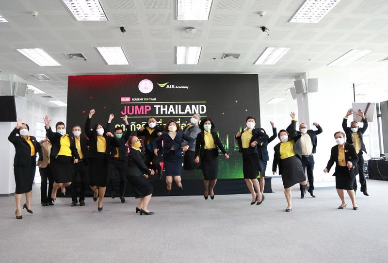ประธานรัฐสภาเป็น�