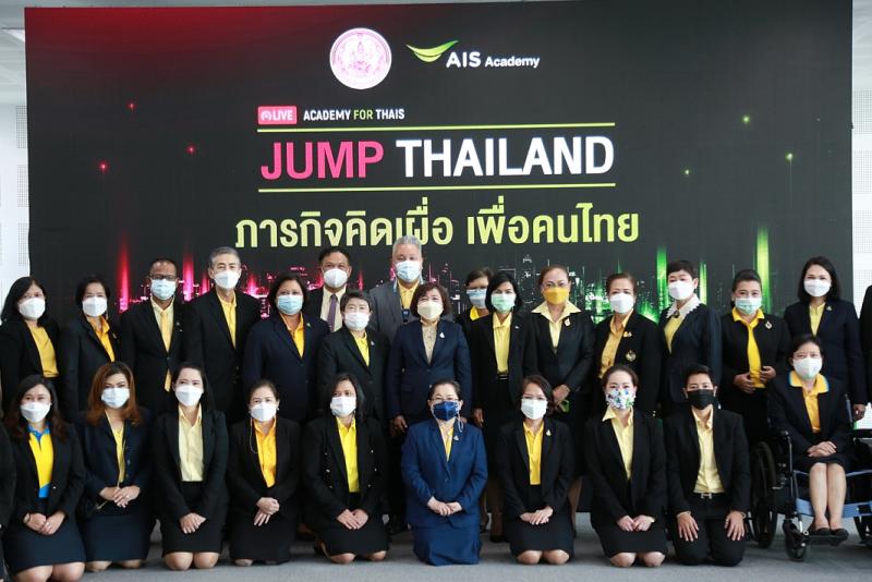 ประธานรัฐสภาเป็น�