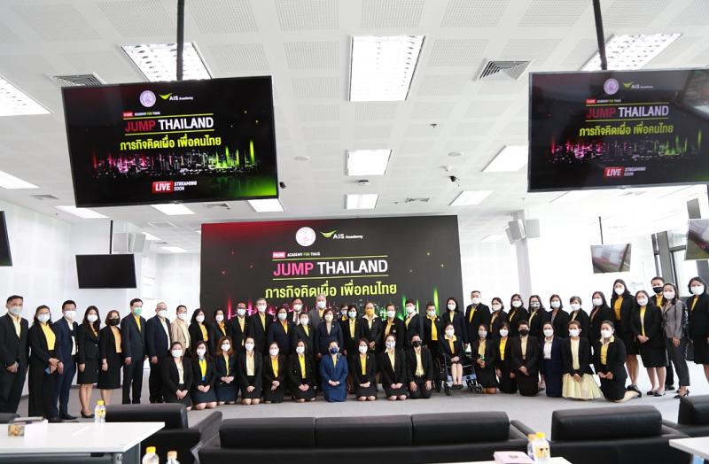 ประธานรัฐสภาเป็น�