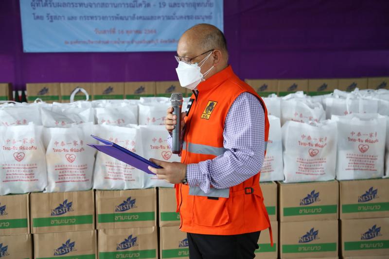 ประธานรัฐสภาพร้อ�