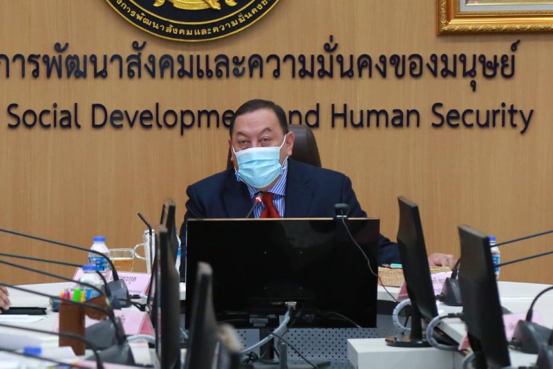 รมว.พม.เป็นประธานก