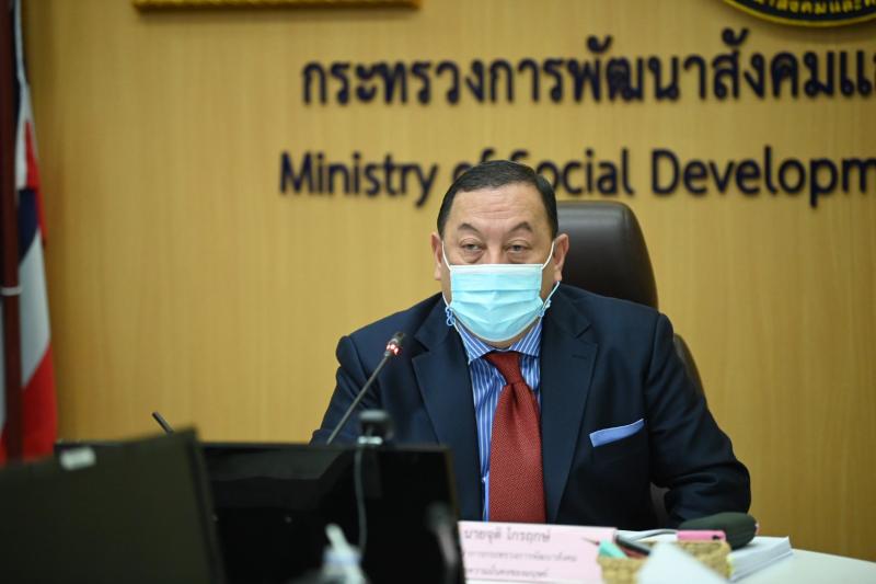 รมว.พม.เป็นประธานก
