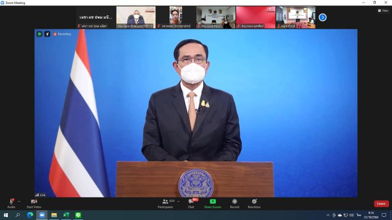 รองปลัดพม.พร้อมด้�