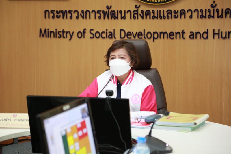 ปลัดพม.เป็นประธาน�