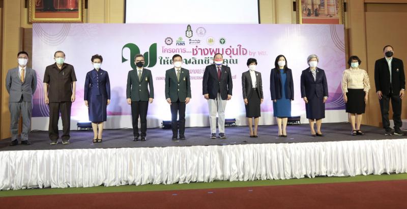 รมว.พม.เป็นประธานแ