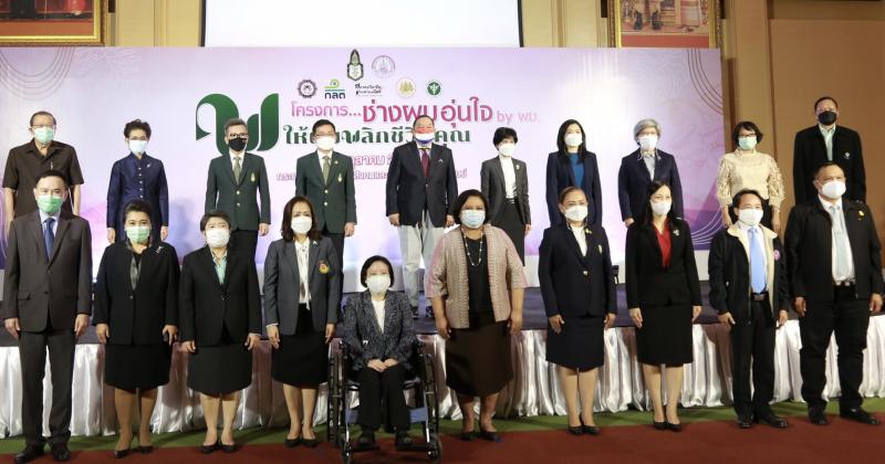 รมว.พม.เป็นประธานแ