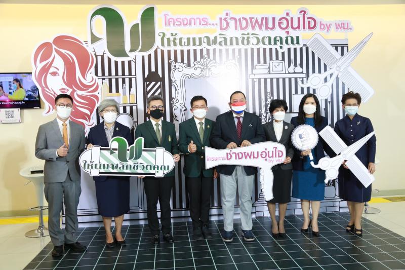 รมว.พม.เป็นประธานแ