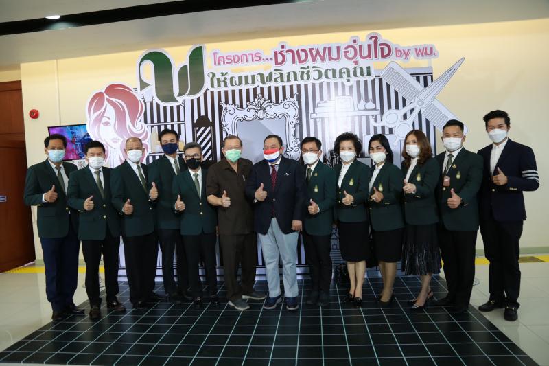 รมว.พม.เป็นประธานแ