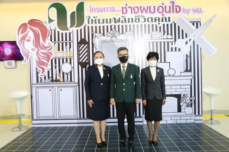 รมว.พม.เป็นประธานแ