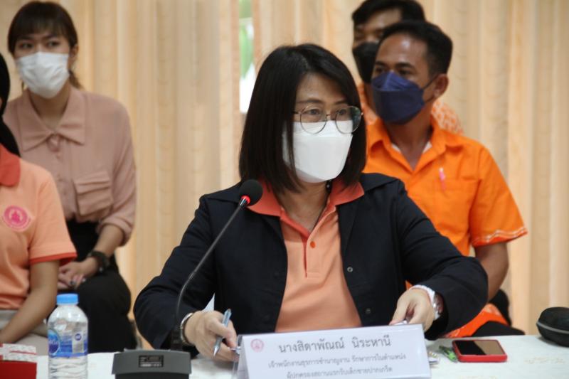 เลขารมว.พม.พื้นที่