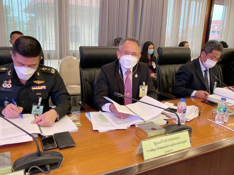 ผต.พม.เข้าร่วมการป