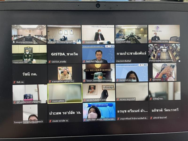 รองปลัดพม. เข้าร่ว