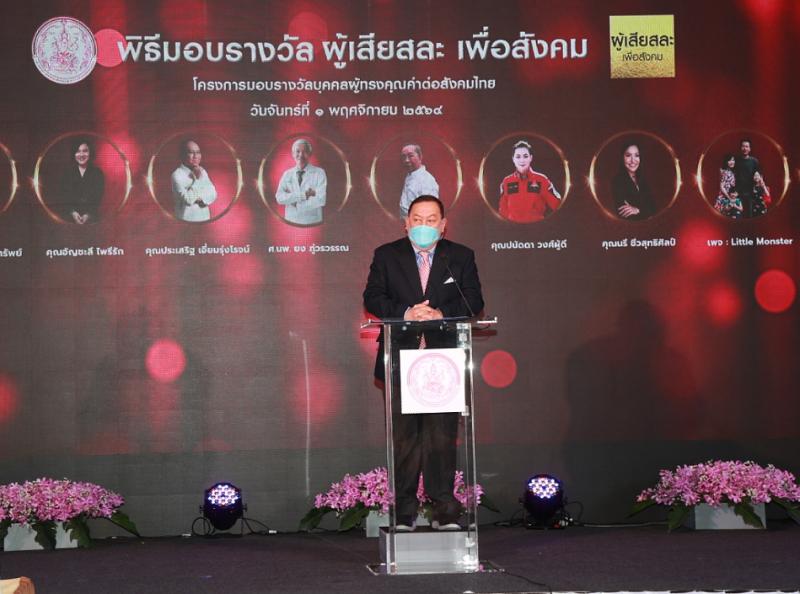 รมว.พม.เป็นประธานใ