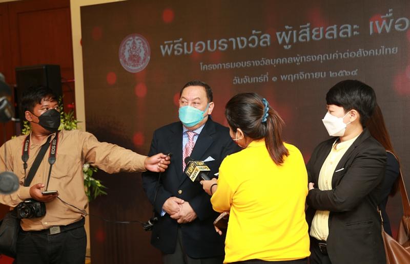รมว.พม.เป็นประธานใ