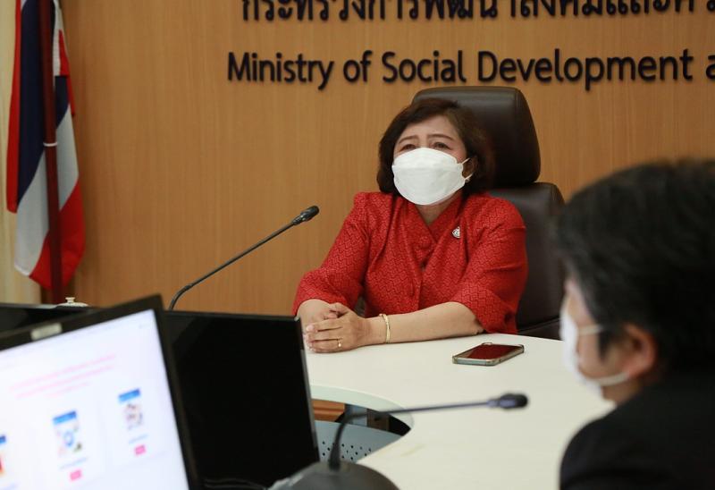 ปลัดพม.เป็นประธาน�
