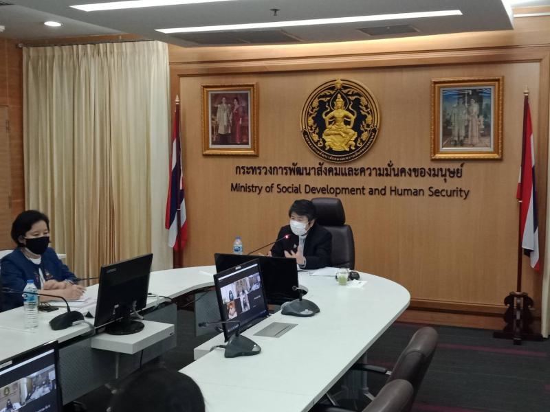 รองปลัดพมเป็นประ�