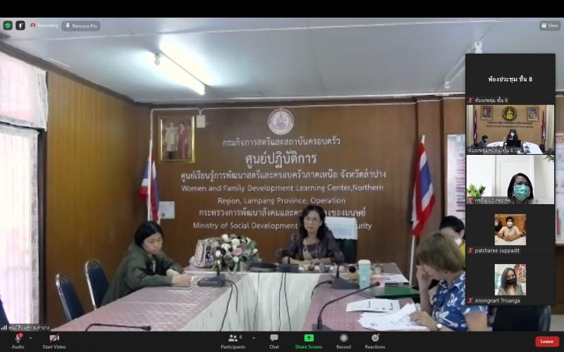 รองปลัดพมเป็นประ�
