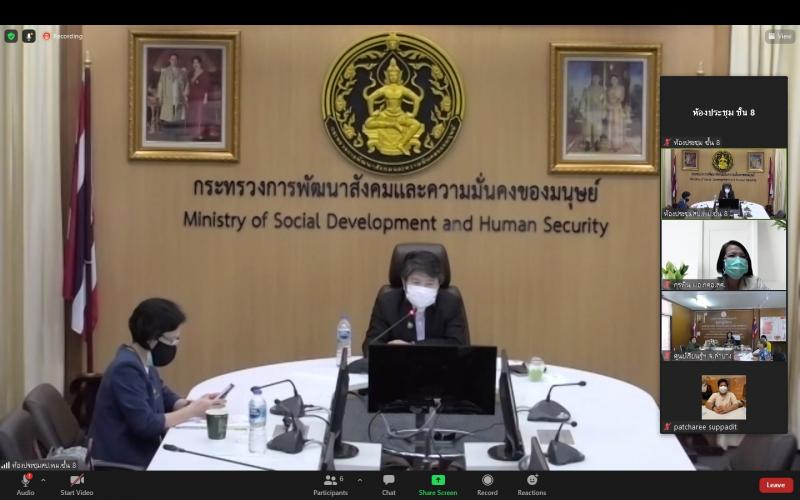 รองปลัดพมเป็นประ�