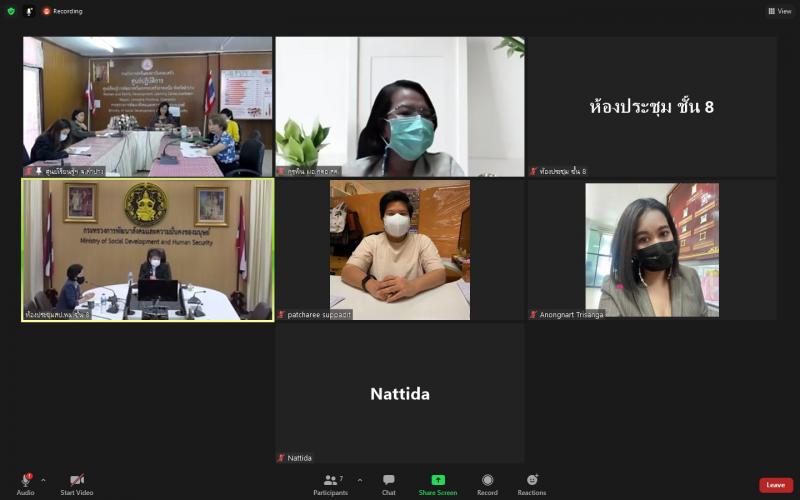 รองปลัดพมเป็นประ�