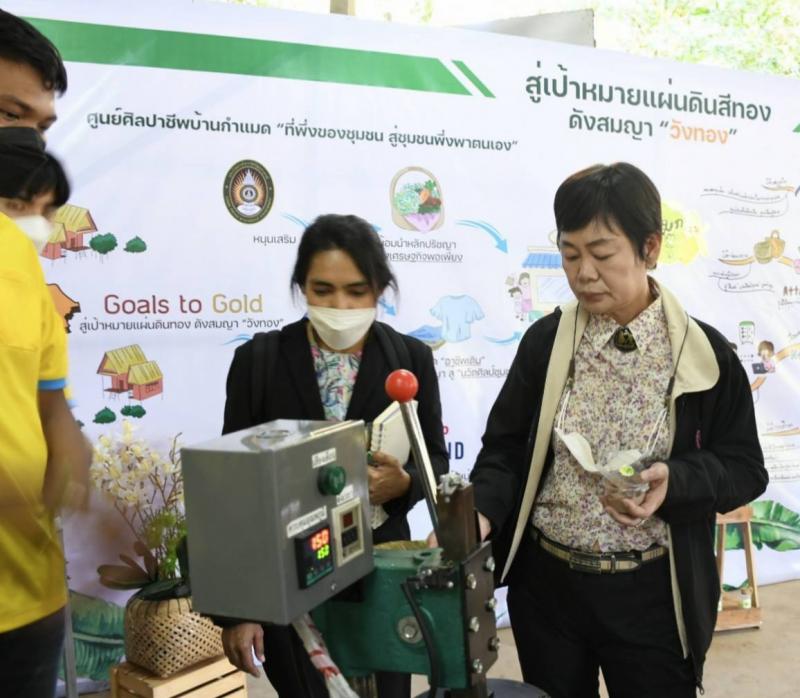 ผช.ปลัดพม.ลงพื้นที