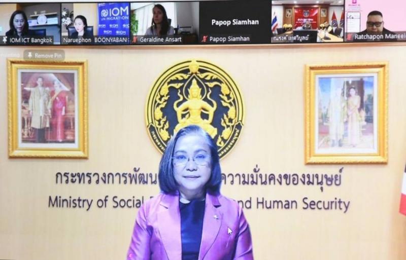รองปลัดพม.เป็นประ�