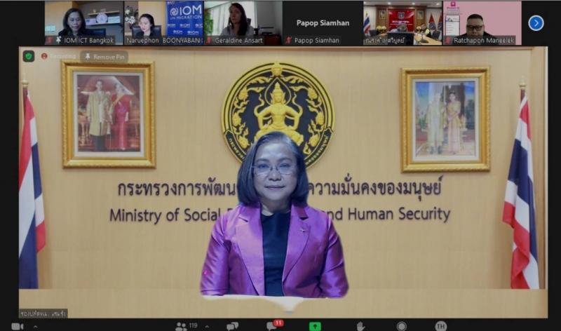 รองปลัดพม.เป็นประ�