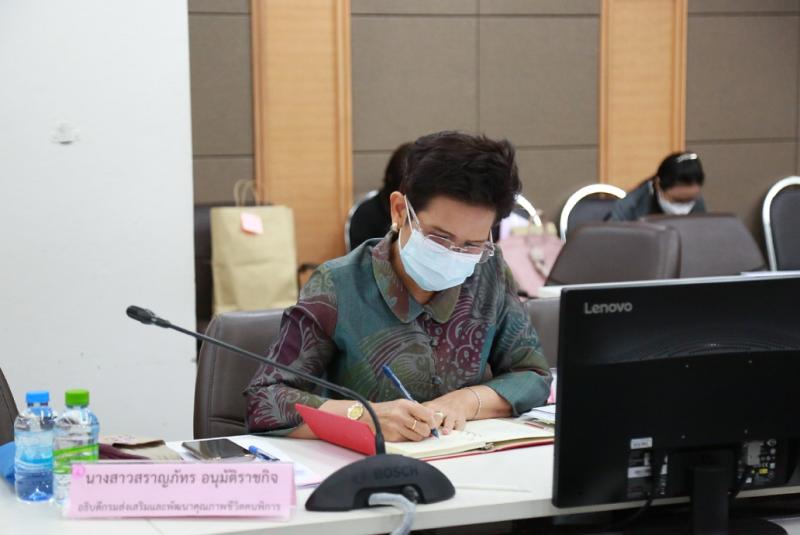 รมว.พม.เป็นประธานป