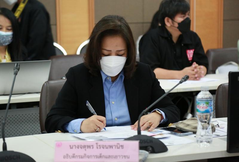 รมว.พม.เป็นประธานป