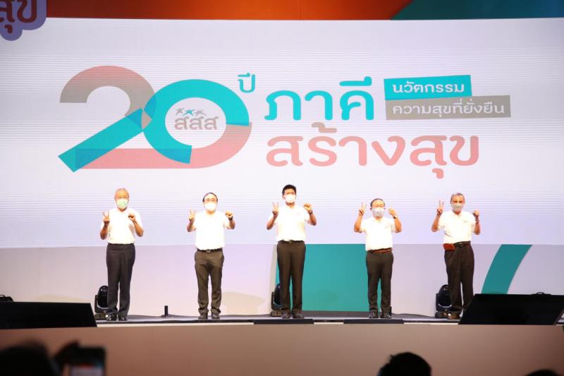 รองปลัดพม.เข้าร่ว�